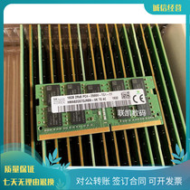 New Thinkpad SK Hynix NAS modern notebook memory module DDR4 2666 16g pure ECC