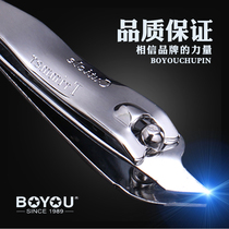 Bo friend special nail clipper oblique mouth single cute nail clipper home size nail clipper anti-splash suit
