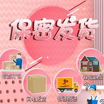 Airplane Cup Men's True Yin Uterus with Hair Masturbator Inserted into Private Pluses Male Toys Adult Products