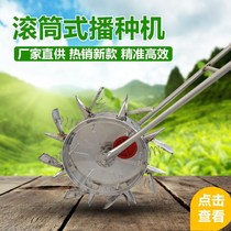 Transparent corn peanut soybean small planter multifunctional artificial hand push roller fertilization corn sowing artifact