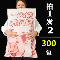 Recommended good shop snacks pig feed oversized Whole box female birthday gift giant gift bag for boyfriend bag