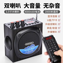 Love song media machine outdoor loudspeaker remote wireless charging remote control player professional version of sound coal machine
