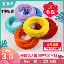 diy handmade material encryption twisted rod imitation velvet flower color hair root strip diameter 10mm 5 root total 2 5 meters a pack