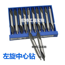 Left-handed Left-handed center drill A type B Type A1 5 2 2 5 3 3 15 4 6 Shank diameter 10 14