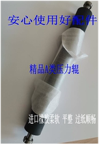 Suitable for GR3710 3750 3770 3700 3790 371 372 373 Pressure roller A3