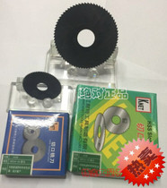 Authentic Saw Blade KNET High Speed Steel 6542 Black Nitrided Cut Saw Saw Blade Milling 50 60 80