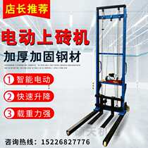  Site electric brick loading machine aerated block hoist Indoor lifting stacker feeding machine brick lifting machine lift direct sales