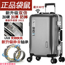 Kangaroo suitcase Suitcase Aluminum Frame Pull Rod Case male and female Internet Red Muted Universal Wheel 20 Student 24 Cryptography Box
