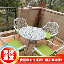 Outdoor table and chairs Cast aluminium Leisure outdoor garden balcony terrace table and chairs 5 pieces of Nordic white patio table and chairs aluminium