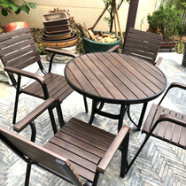 Outdoor table and chair courtyard anticorrosive wood leisure garden outdoor balcony cafe terrace chair round table plastic wood