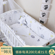 Baby bed circumference cotton kit block childrens autumn bedding soft bag baby bed fence breathable
