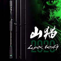 NS Linx Bobcats Luya Gan carbon ultra-light long-pitched bass portable four-section travel micro-fishing rod