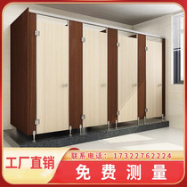 Jiangmen toilet partition board toilet partition school construction site office building public toilet resistance