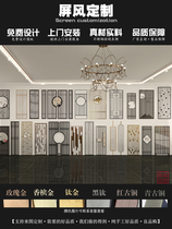 Custom simple modern partition light luxury stainless steel screen Nordic entrance glass New Chinese bedroom living room entrance
