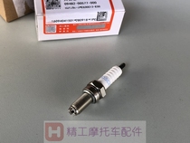 Suitable for original scooter Lixing Red Giant Blue Giant Gold Superstar HJ125T-7-8-8A Spark plug Factory