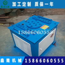 Shandong Xinlong Machinery GW40 steel bar bending machine Hydraulic steel bar processing bending machine Round steel processing machine