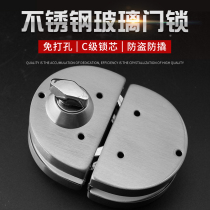 Glass door lock stainless steel door lock no frame glass door lock without open pore door lock double door minimalist approximately double open door lock