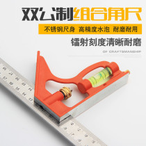Right-angle ruler 90-degree angle ruler high-precision multi-functional universal woodworking ruler stainless steel thickened movable angle ruler artifact