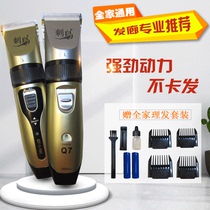 Bird hair clipper electric clipper hair artifact self shave charging electric shaver professional hair salon home children