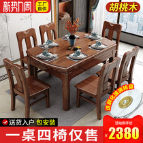 Golden silk walnut dining table foldable telescopic round table modern pure solid wood furniture rectangular dining table household