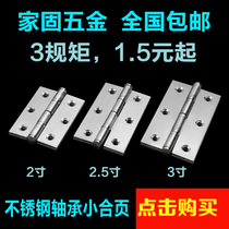 304 thickened stainless steel cabinet door small hinge 2 inch 2 5 inch 3 inch mute bearing small hinge flat open foldout