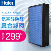 Haier KJ200F-A180A original genuine filter