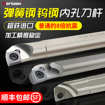 CNC boring inner hole tool holder Small hole seismic turning tool holder S08K-S10K-S12M-S16Q-SCLCR09
