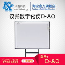 Hanbang D-AO 1219mm * 914mm Digitizer Scanner Reading Board Compatible with Various Software
