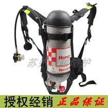 Honeywell SCBA105K C900 air breathing apparatus 6 8L cylinder