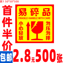 Fragable stickers express fragile labels stickers do not press warning stickers be careful to put stickers