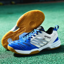 Professional volleyball shoes and badminton shoes training shoes at 47 yards 48 yards for men and women tennis shoes