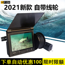 1080p muddy water fish finder visual anchor fish HD underwater fishing artifact underwater camera fish fishing raft fishing