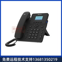High priced Recycling Tripod C61IP phone sip phone Telephone Handle Telephone Handle Telephone Handle