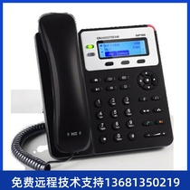 Grandstream trend IP phone GXP1610
