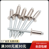 Open countersunk semi-steel rivet 304 stainless steel core pulling rivet M3M3 2M4M4 8M5*8*9*10mm