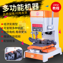 Vertical electronic matching key machine Remaking machine accessories lock machine security door drilling key car internal and external milling groove 368A