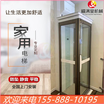 Home Villa elevator two or three fourth floor indoor small hydraulic traction simple family sightseeing building attic xy