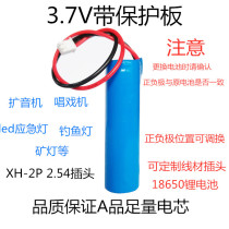 7 4v lithium ion battery 18650 single double battery pack 3 7V theater player with red and black line
