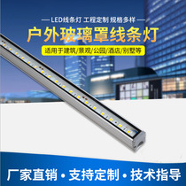 Outdoor yellow light led Line light outdoor waterproof wall washer light indoor lighting colorful light bridge building exterior wall light
