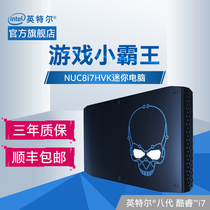 创意设计PCintel/英特尔NUC8i7HNK微型迷你电脑i7视频影音编辑主机