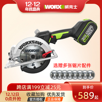 Wickers industrial woodworking chainsaw WU535 cutting machine multifunctional electric circular saw portable saw electric tool