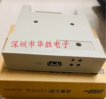 Floppy Drive to USB 1 44 floppy disk to U disk FDD-UDD STD144 converter drive placement machine