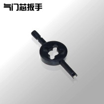 Tire valve core wrench valve key valve wrench valve plate hand inner tire wrench