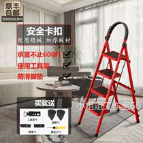 Herringbone ladder Household folding space-saving thickening indoor multi-functional four-step five-step portable telescopic steel pipe ladder