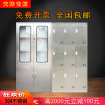 Stainless steel locker filing cabinet medicine western medicine cabinet medical cabinet locker sideboard shoe cabinet cupboard cleaning cabinet