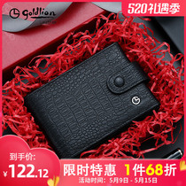 Jinlilai 2022 new card bag men leather ID clip multifunctional three-fold drivers license bag mens sheepskin card holder