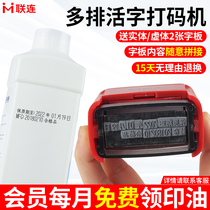Lianlian double row coding machine Production date Handheld small inkjet printer Date modifier Seal modifier