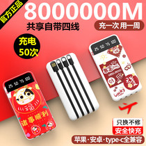 Bring your own line Charging Bab 1000000 Large-capacity Mini ultra-thin portable applicable Huawei Apple 20000 mAh