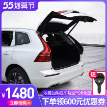 Suitable for Volvo XC60 XC40 XC40 V60 V40 S90 S90 S60 electric tailgate retrofit trunk