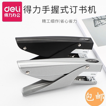 Deli 0346 Hand-held Stapler All Metal Stapler Labor-saving Durable Thickened Stapler No. 12
